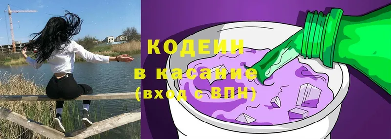 где купить наркоту  Батайск  Codein Purple Drank 