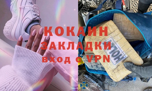 стаф Вязники